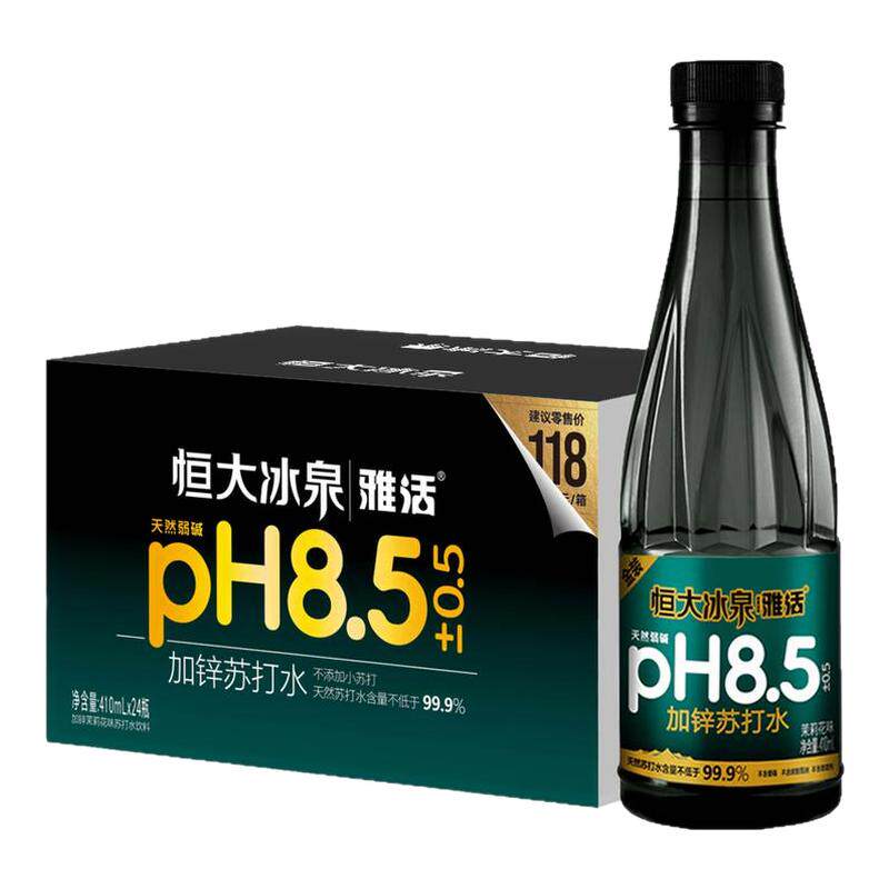 【恒大】410ml整箱无汽苏打水饮用加锌无糖弱碱正品茉莉花批发
