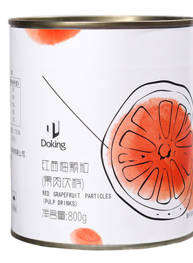 盾皇红西柚果粒果肉颗粒分明