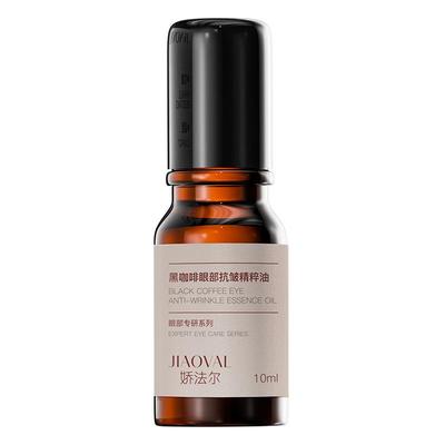 娇法尔抗皱淡纹提亮按摩眼油