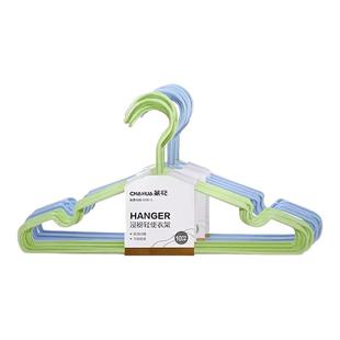 茶花衣架家用挂衣撑浸塑料儿童衣架无痕晾衣架衣服挂架宿舍阳台