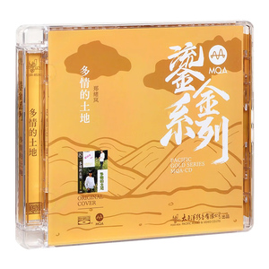 民歌经典老歌发烧CD碟片无损高音质 朱晓琳 李谷一 等名家演唱