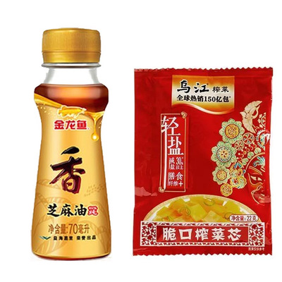 金龙鱼藤椒油70ml川渝地道风味