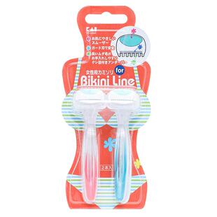 KAI贝印比基尼刮毛刀私处阴毛剃毛器女士私处脱毛刀腋下剃毛刀