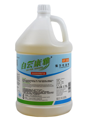 白云康雅强力化油剂KY116厨房