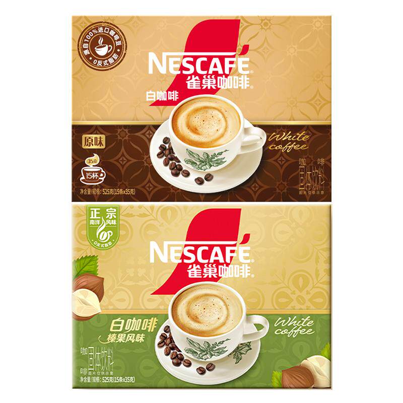 Nestle/雀巢白咖啡原味榛果味