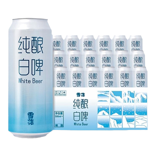 【共36听】雪花啤酒纯酿白啤11度500ml*18听*2箱全麦芽酿造旗舰店