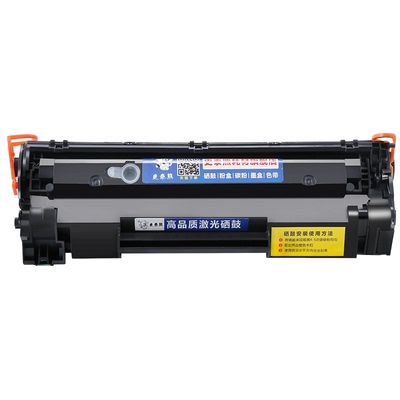 适用惠普打印机m226dw硒鼓