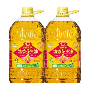 鲁花香飘万家5S压榨一级浓香花生油6.08L*2 食用油 物理压榨