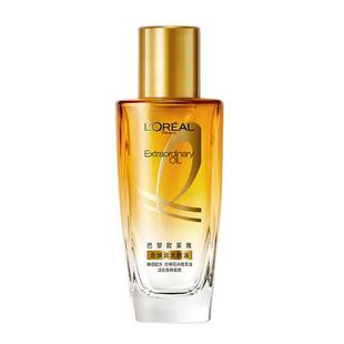 【百亿补贴】欧莱雅美发奇焕润发精油30ml修护毛躁干枯护发