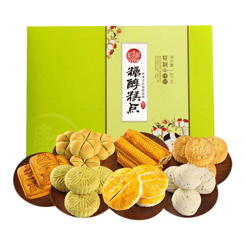 稻香村糕点礼盒无糖精食品年货老年人老人零食糖尿人点心长辈专用
