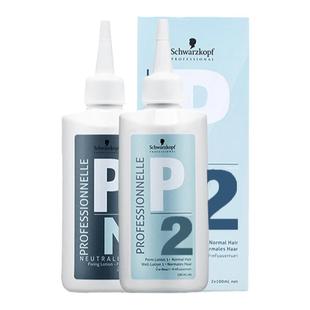 施华蔻烫发水冷烫精家用刘海在家烫头发男女儿童卷发定型专业药水