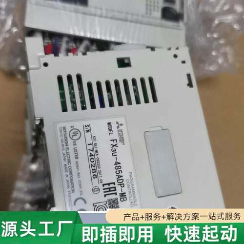非标价FX3U485ADPMB FX3GA24MRCM F修理