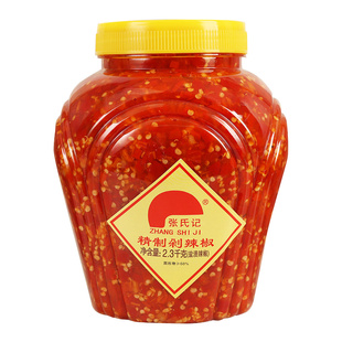 张氏记精制剁辣椒2.3kg 商用红剁椒酱拌饭酱下饭菜蒸鱼头剁椒调料