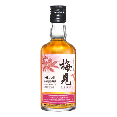 【天猫U先试饮】梅见青梅酒杨梅味低度果酒尝鲜微醺150ml果味酒