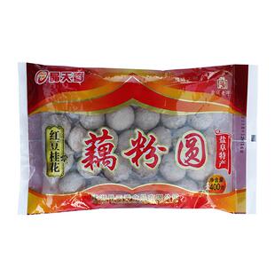 盐城特产张庄纯手工藕粉圆子建湖藕粉圆芝麻松子馅核桃红豆桂花馅
