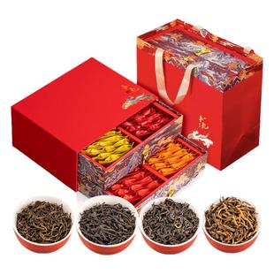 华源茶业 金骏眉 正山小种 滇红祁门红茶组合送礼茶叶礼盒装500g