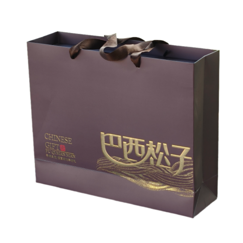 新款通用版巴西松子包装礼品空盒