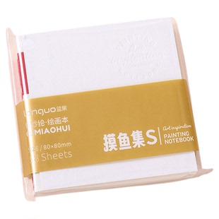 全套蓝果奇妙摸鱼集手帐本绘画本随身便携式迷你小号空白水彩便签素描纸画画本神游造梦集手账本动漫画手绘本
