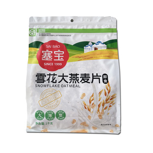 塞宝燕麦片1000g即食内蒙特产 赛宝雪花大燕麦片早餐阴山麦片粗粮