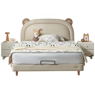 全友家居2025新款现代简约儿童床小户型卧室实木脚1米5单人小熊床