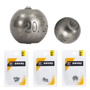 隐形钨钢铅筏钓声纳铅坠通心铅跑铅阀钓重铅海钓矶钓伐钓声呐微铅