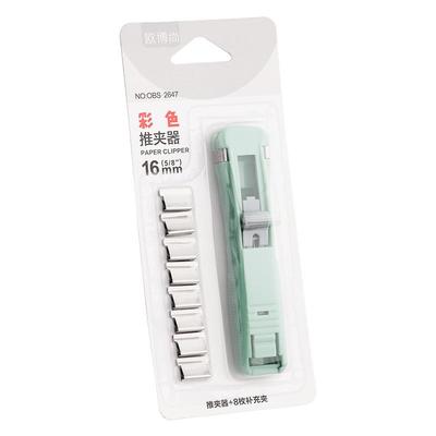 彩色推夹器文件小夹子文具固定