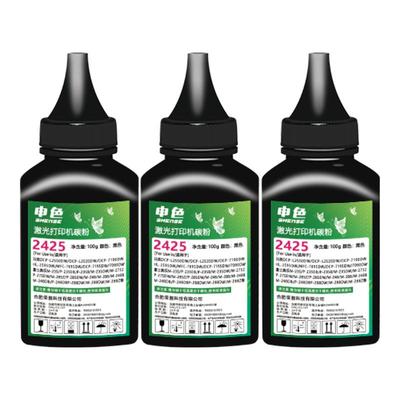 申色适用兄弟B7628DW墨粉DCP-B7648 B7608 B7548打印机B7558 B7578 7658 7638添加碳粉HL-B2158W 2188DW/DN/W