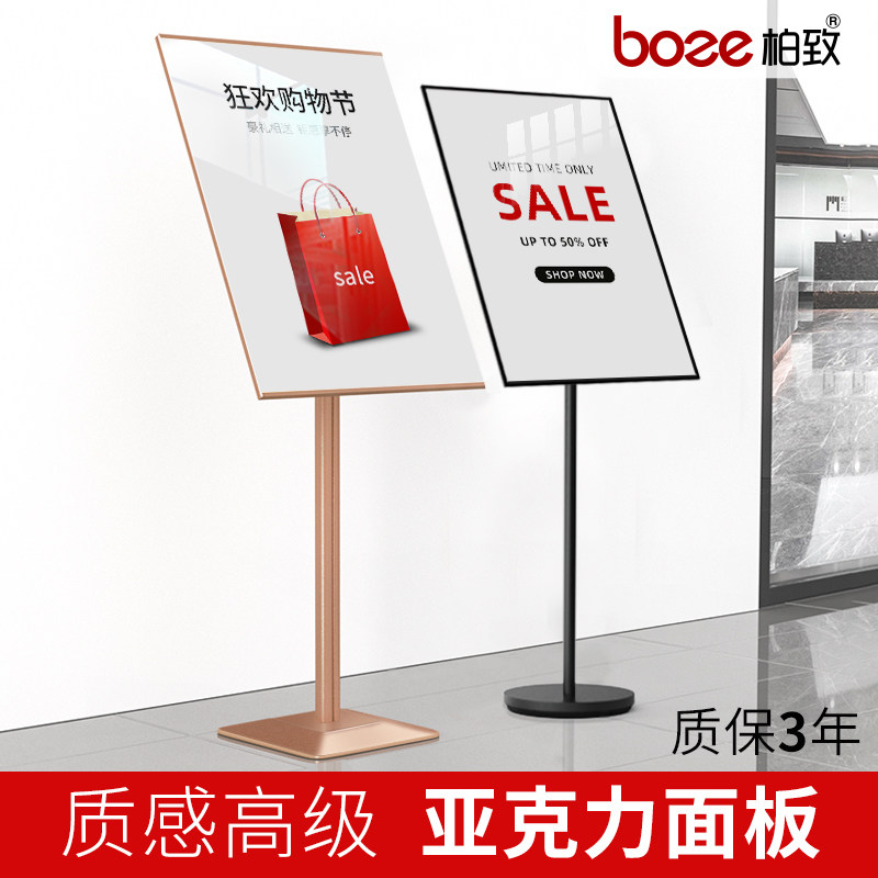 立式展示牌商场手写广告牌美容院门口展示架指示牌美甲展架a2立牌