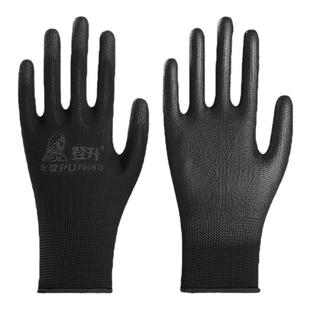 PU涂掌手套登升#669薄款透气耐磨防静电工作黑色白色尼龙劳保防护