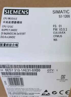 议价6ES7212-1AE31-0XB0西门子S7-1200CPU 1212C 6ES7 212-1AE31-