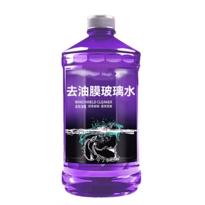 【-40°高级玻璃水】汽车强力去污多用途清洁剂4大桶防冻玻璃水
