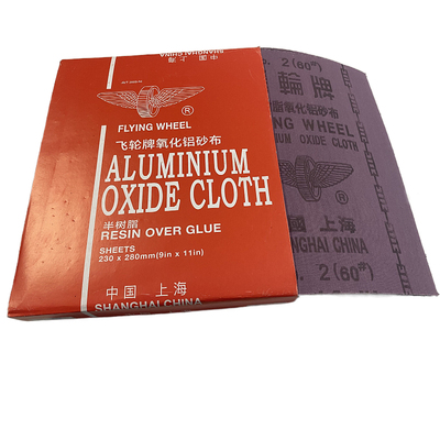 上海飞轮牌氧化铝砂布