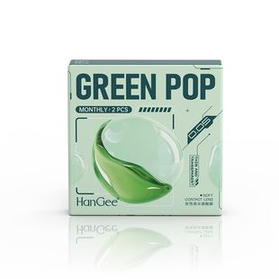 HanGee月抛6片装隐形近视眼镜小直径带度数盒官方正品旗舰店2片