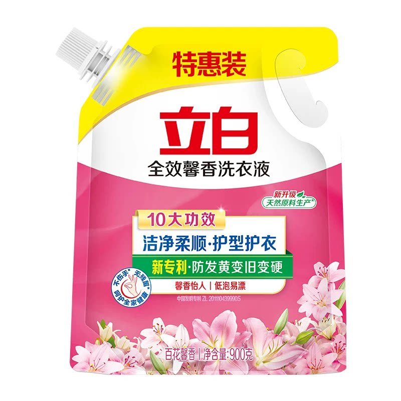 立白全效馨香洗衣液持久留香防黄变硬护型护衣正品袋装洁净柔顺