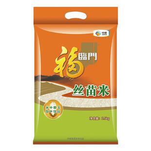 福临门丝苗米南方大米2.5kg/袋