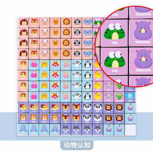 批发木质桌面儿童益智动物磁力乐玩具消消对对碰飞行棋连连看棋盘