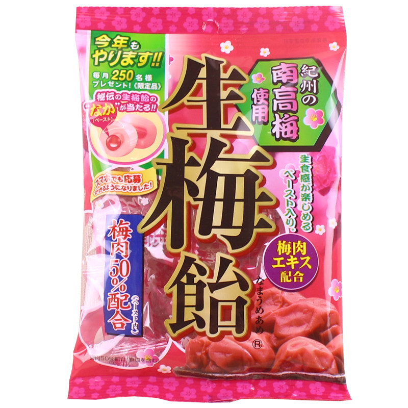日本进口糖果零食 理本RIBON生梅饴生梅糖90g袋装喜糖 梅肉50%