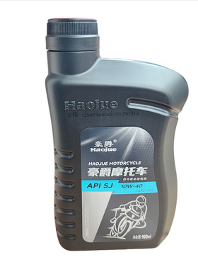 正品豪爵摩托车机油SJ级10W-40