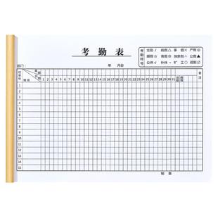 2025年考勤表31天记工本工地员工个人出勤记录表上班工天记录本签到表大号多功能工时登记簿上下午打卡工资表