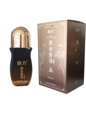 鼎方草本原液肩颈腰腿关节滚珠液