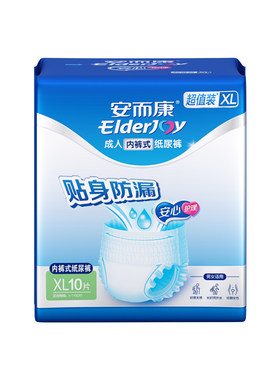 安而康超值装成人拉拉裤老人专用内裤式纸尿裤男女加厚M/L/XL码