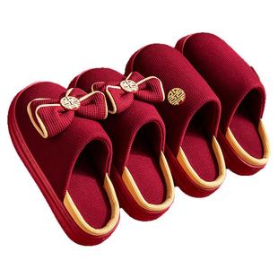 结婚拖鞋喜庆红色一对秋冬居家厚底新郎新娘陪嫁婚庆情侣拖鞋结婚