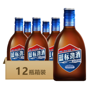 【正品保真】劲牌中国蓝标劲酒36度125ml*12瓶箱装低度酒送礼佳品