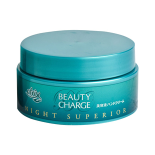 日本KAO花王Atrix深层保湿滋润夜间滋养蜂王浆美容液护手霜2罐装