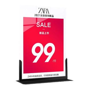 亚克力台卡架展示牌金属桌牌台签透明A4桌面立牌高档创意台牌摆台a3桌面宣传海报架特价牌服装店广告牌价格牌