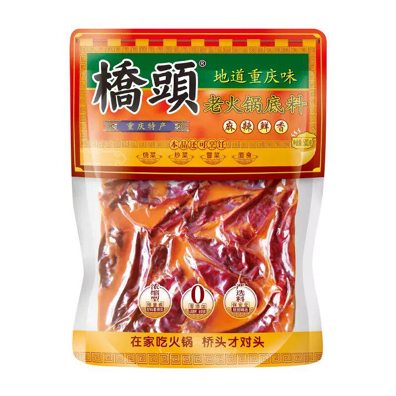 桥头火锅底料重庆老火锅调料