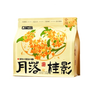 奥丁木薯猫砂家用除臭幼猫专用猫咪纯木薯近无尘防臭猫沙不易沾底