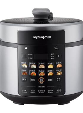 九阳家用5L电压力锅100KP大功率