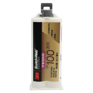 3MDP100Plus/DP100NS/DP100FR环氧树脂快速固化双组份结构ab胶水