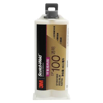 3MDP100Plus//DP100FR/DP100NS胶